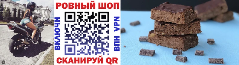 Купить Гороховец ГАШ  МАРИХУАНА  Галлюциногенные грибы  Меф мяу мяу 
