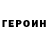 Метадон белоснежный North West