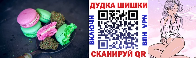 Печенье с ТГК марихуана  где купить наркотик  Гороховец 