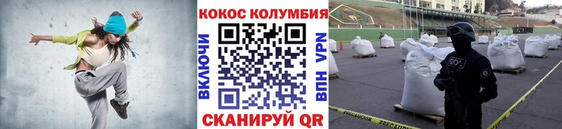 COCAIN Fish Scale Гороховец