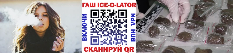 darknet какой сайт  Гороховец  ГАШИШ индика сатива  купить наркоту 