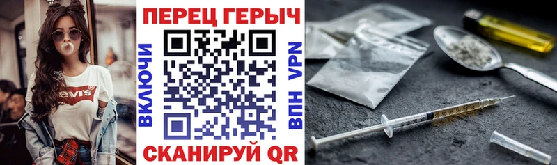 ГЕРОИН VHQ  Гороховец 