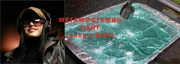 ALPHA PVP Баксан