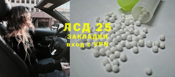 альфа пвп Братск