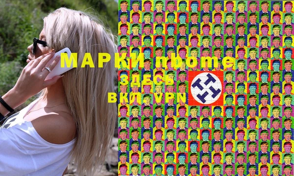 наркотики Балабаново