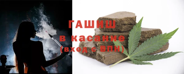гашиш Балахна
