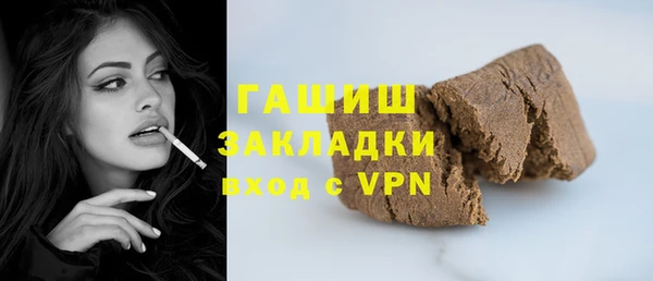 гашиш Балахна