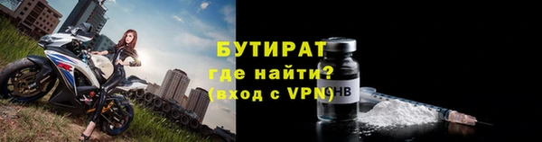 ALPHA PVP Баксан