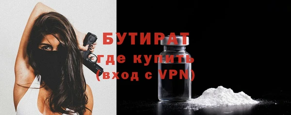 ALPHA PVP Баксан