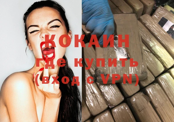 гашиш Балахна