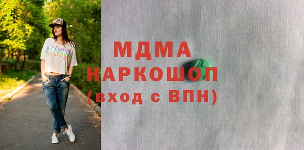 гашиш Балахна