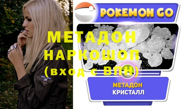 наркотики Балабаново