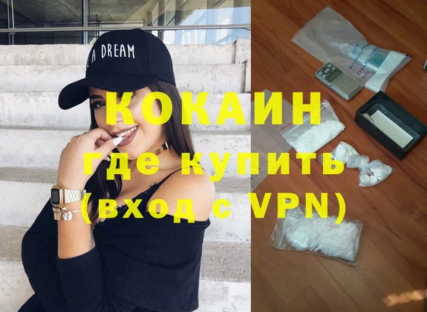 гашиш Балахна