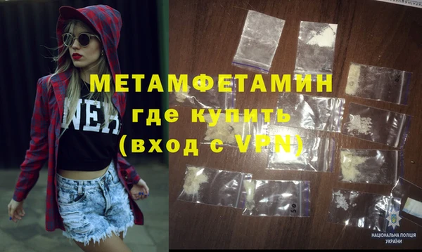 ALPHA PVP Баксан