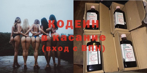 ALPHA PVP Баксан