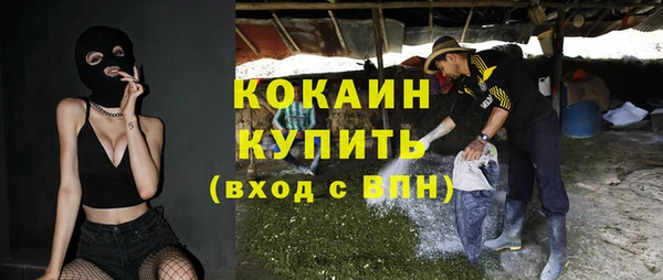 наркотики Балабаново