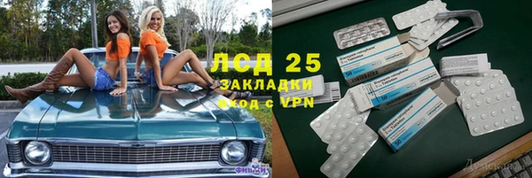 альфа пвп Орск