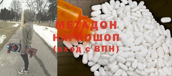стафф Великий Новгород