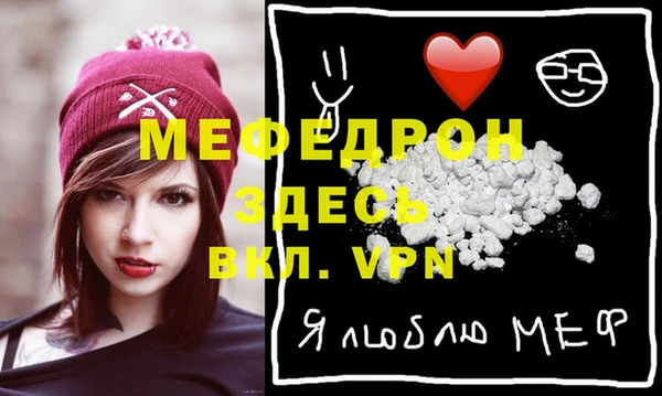 ALPHA PVP Баксан
