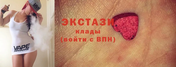 ALPHA PVP Баксан