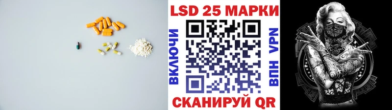 LSD-25 экстази кислота  Гороховец 