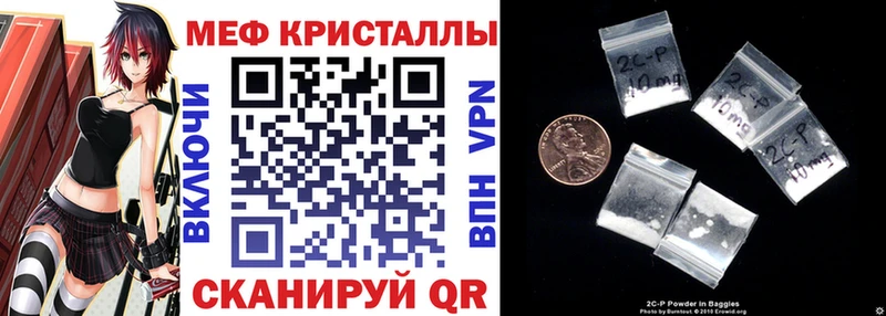 МЕФ кристаллы  Гороховец 