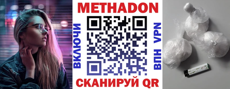 Метадон мёд  МЕГА ТОР  Гороховец 