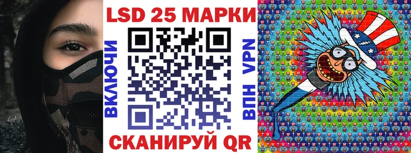 Марки N-bome 1,5мг  Гороховец 