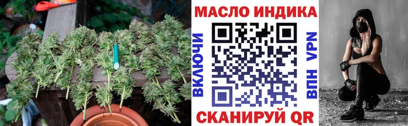 Дистиллят ТГК вейп  гидра рабочий сайт  Гороховец 