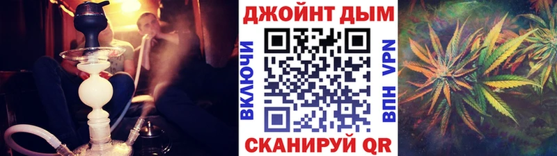 нарко площадка как зайти  где продают   Гороховец  Бошки Шишки марихуана 